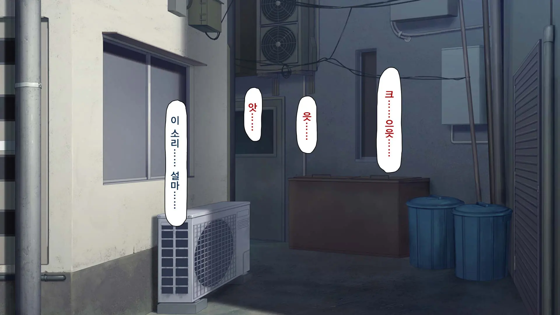 Hitome Misereba Yari Houdai ~Onna O Miryou Suru Norowareta Chinpo~